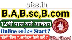 OFSS Bihar Graduation Admission 2022 Online 2 ofss bihar graduation admission 2022 online
