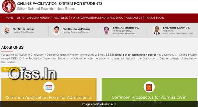 BSEB 3rd Merit List — OFSS Bihar 2021 | www.ofssbihar.in 5 ofss bihar graduation admission 2021
