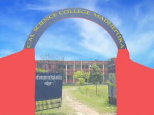 Madhepura College List