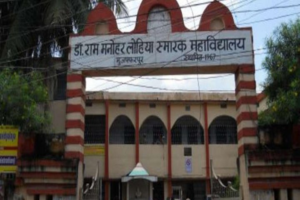 Muzaffarpur College Wise