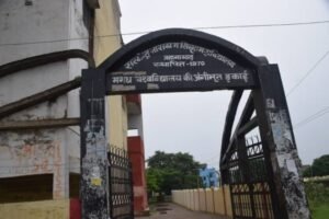 OFSS Jehanabad College List