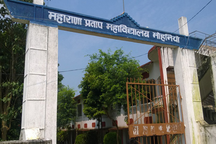 OFSS Kaimur College List
