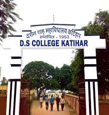 OFSS Katihar College List 2021 | Bihar Katihar Consolidated Seats 1 OFSS Katihar College List
