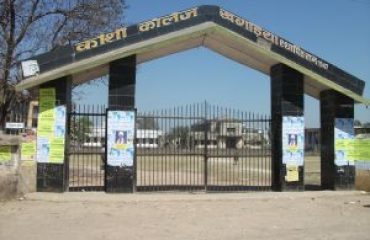 OFSS Khagaria College List 2021 | Bihar Khagaria Consolidated Seats 1 OFSS Khagaria College List 2021