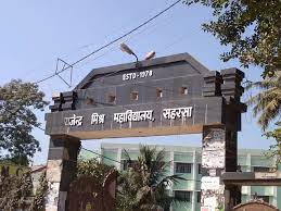 OFSS Bihar Saharsa College List Consolidated Seats 1 Saharsa College List