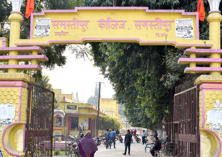 Samastipur College List