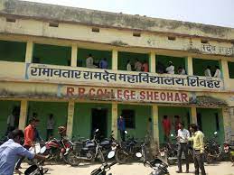 OFSS Sheohar College List 2021 | School Consolidated Seats 1 Sheohar College List