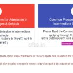 Bihar OFSS Spot Admission 2021