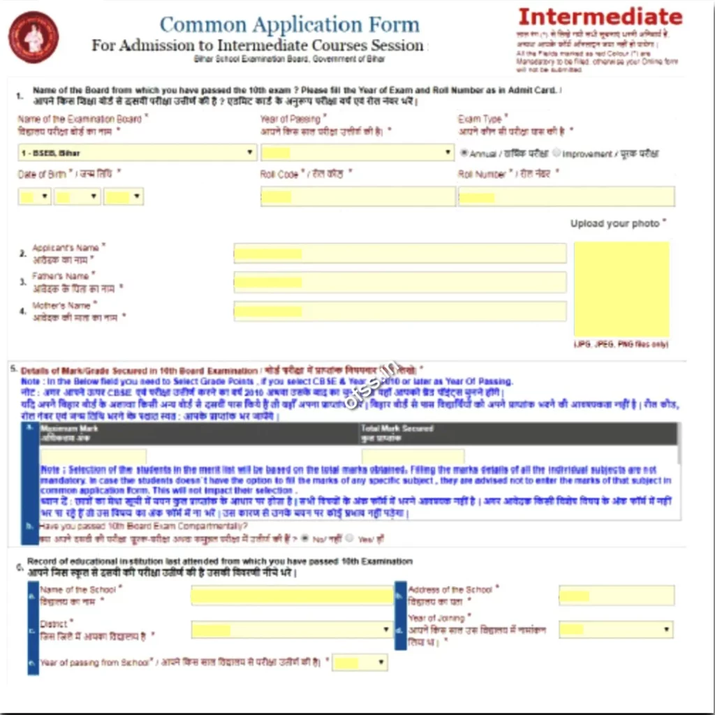 OFSS Bihar 11th Admission 2022 Apply Form www.ofssbihar.in 6 BSEB Inter Application Form Preview