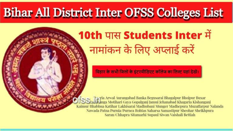 OFSS College wise Consolidated Stream Strength