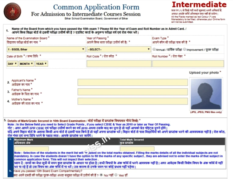 Common-Application-Form-for-Admission-to-Intermediate-Course-Season-2022