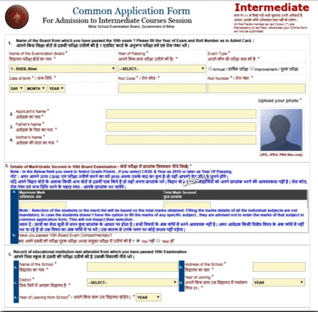 Inter Apply Form www.ofssbihar.in