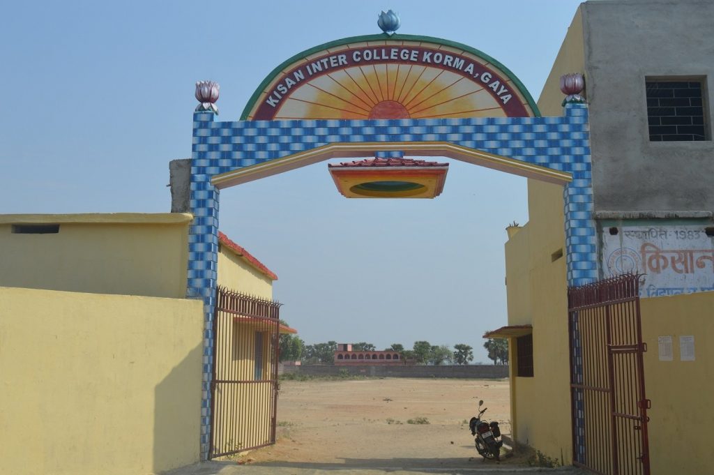 Gaya College inter