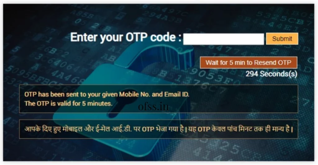 OFSS Bihar Board Spot Admission 2022 Date intermediate 9 OFSS-Bihar-OTP-Verification