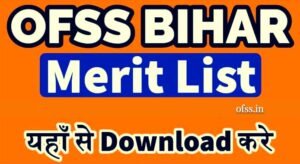 bihar-board-merit-list-2023