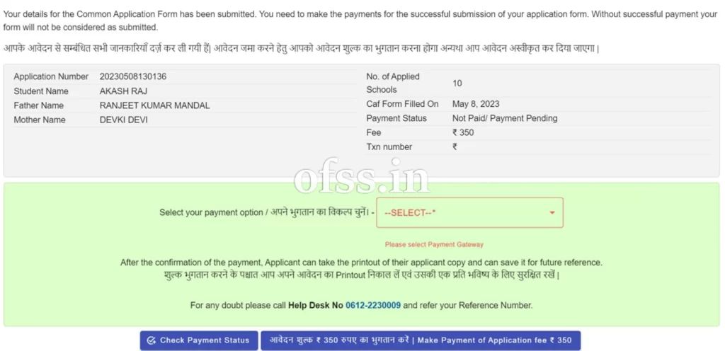 BSEB OFSS Payment Page