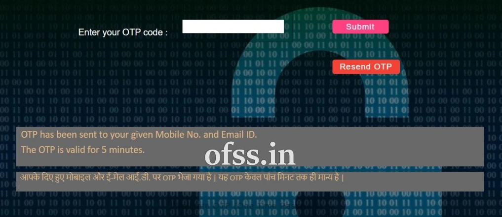 OFSS-Bihar-OTP-Verification-Page