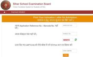 bihar board 11th merit list 2025