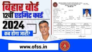 Big information regarding Bihar Board Intermediate Admit Card