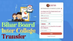 Bihar Board Inter College Transfer 2024-25