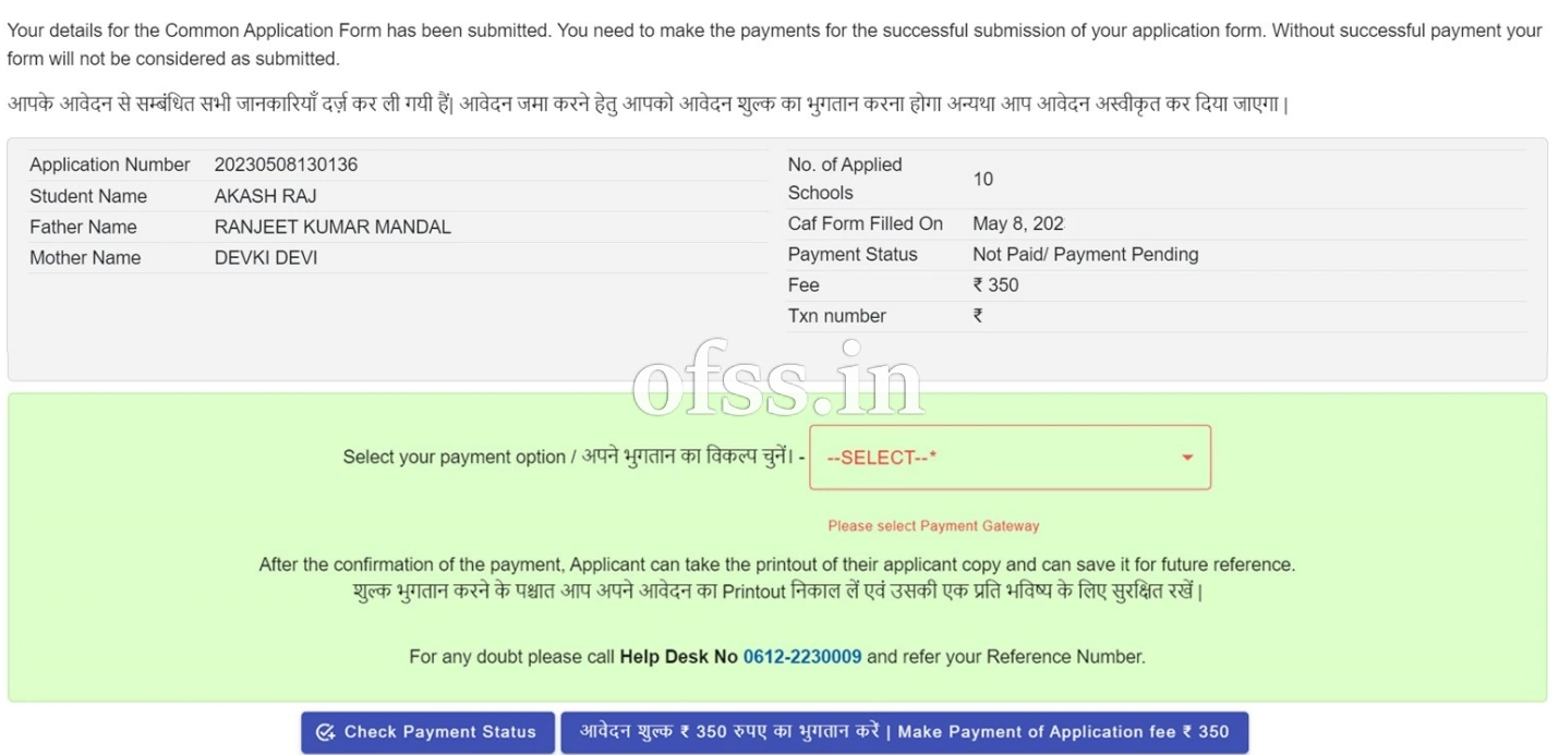 BSEB-OFSS-Payment-Page-Online