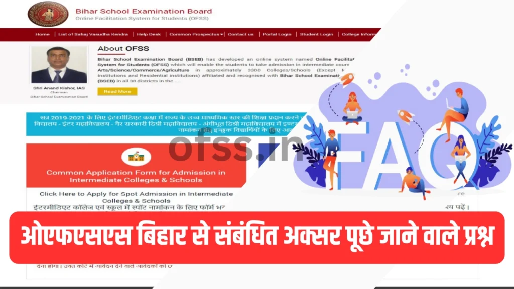 FAQs related to OFSS Bihar
