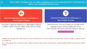 OFSS Bihar 11th Admission 2024 26