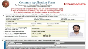 Ofss bihar inter admission last date