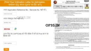 Ofss admit card link