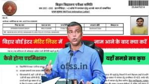 Ofssbihar.org Merit List 2024
