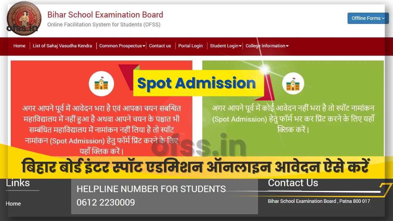 ofss spot admission online form apply