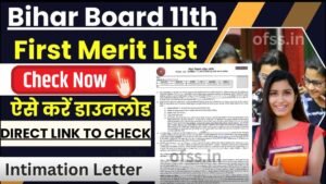 11th Merit List 2024 kab aayega Bihar Board