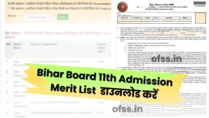 Bihar Board 11th Admission Merit List Ofssbihar Org