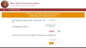 Bihar Board 11th Intimation Letter