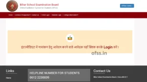 OFSS Intermediate Login Student Password