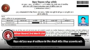 bihar board third merit list pdf download