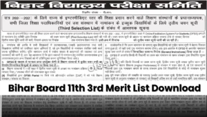 3rd merit list 11th 2024