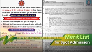 OFSS Spot Admission Merit List