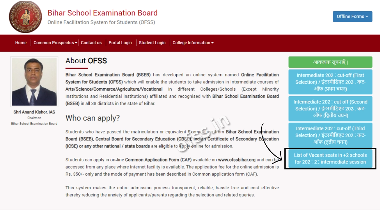 ofss spot admission vacant seat