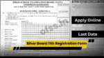 Bihar Board 11th Registration Form PDF Download