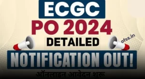 ECGC PO Recruitment 2024