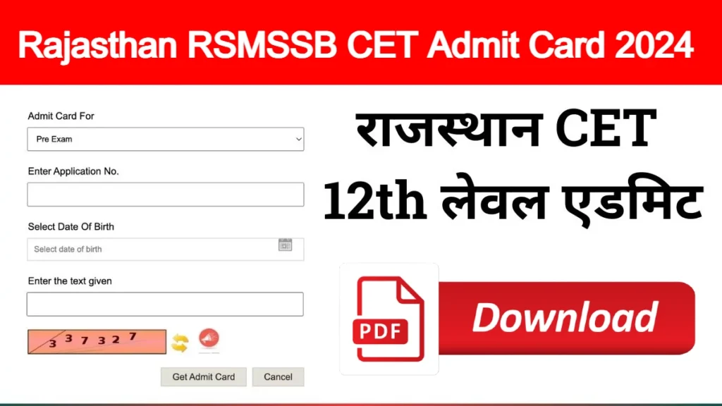 Rajasthan RSMSSB CET Admit Card 2024 Download