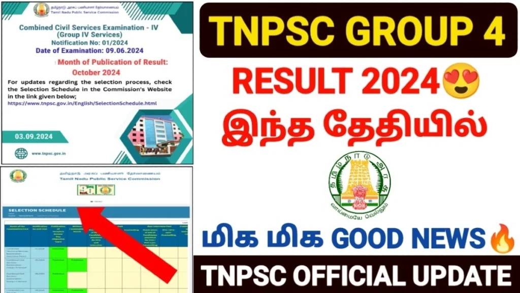 TNPSC Gov In Group 4 Result 2024