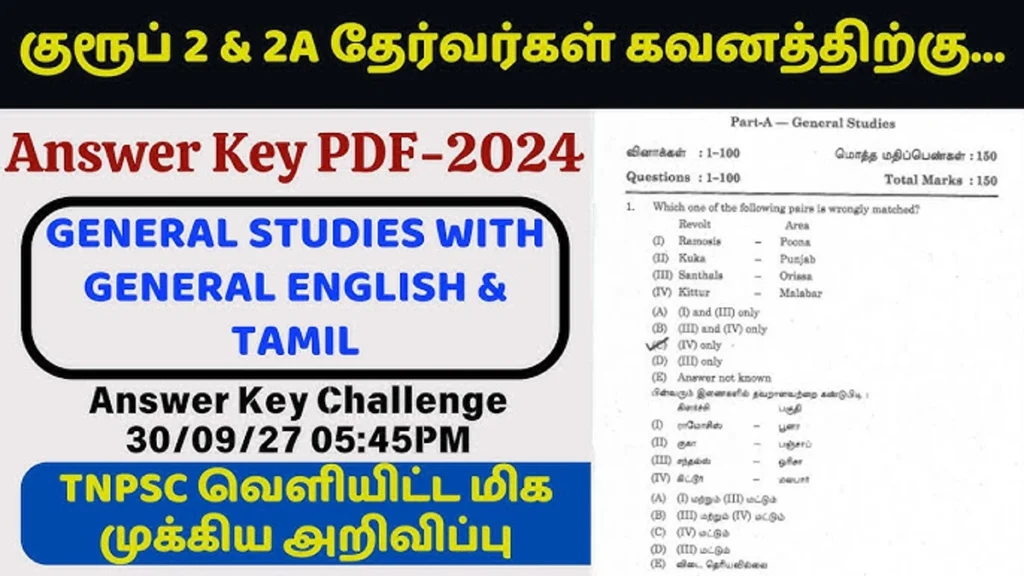 TNPSC Group 2 Answer Key 2024