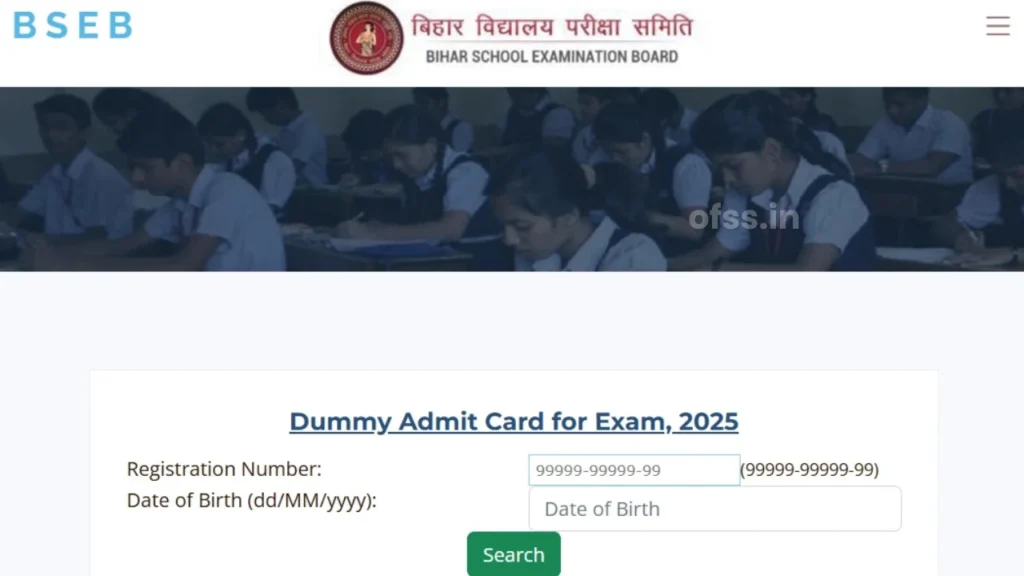 BSEB 12th Dummy Admit Card 