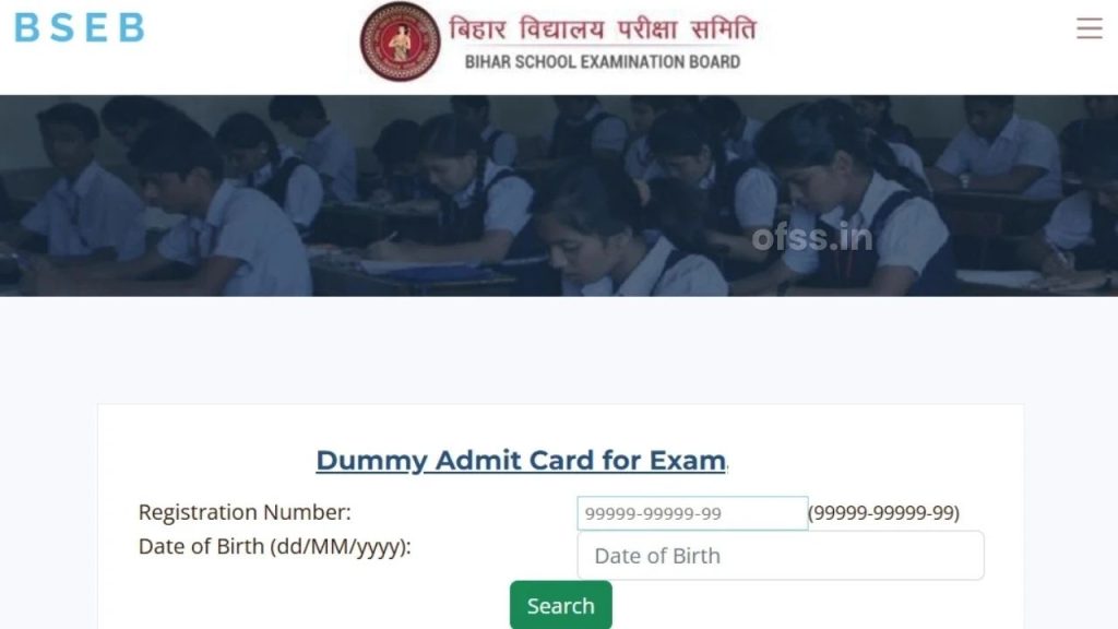 BSEB 12th Dummy Admit Card OUT