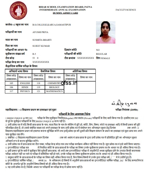 Bihar Board Dummy Admit Card 12th