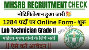 MHSRB Telangana Lab Technician Recruitment Check