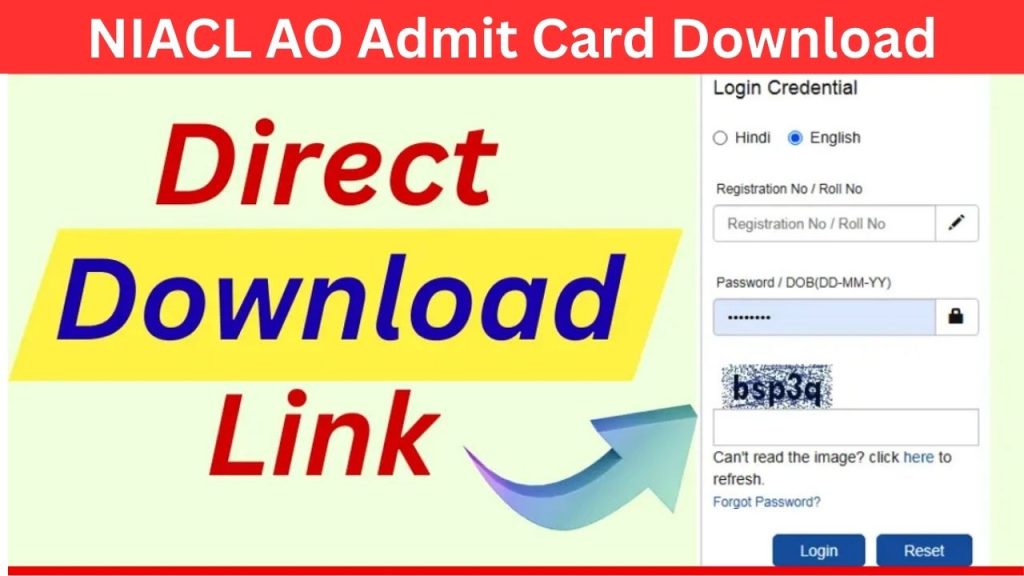 NIACL-AO-Admit-Card