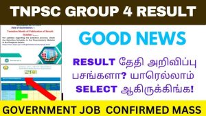 TNPSC Group 4 Result Check